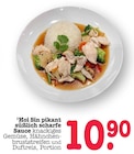 Aktuelles Hoi Sin pikant süßlich scharfe Sauce Angebot bei E center in Mannheim ab 10,90 €