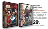 KINGDOM Saison 1 ou 2 - Arcadès dans le catalogue E.Leclerc