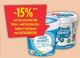 Aktuelle Joghurt Angebote bei EDEKA in Ingolstadt Aktuelles Natur-Joghurt Angebot bei EDEKA in Ingolstadt