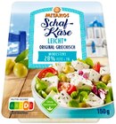 Schafkäse Angebote von Mitakos bei Penny Hannover für 1,99 €