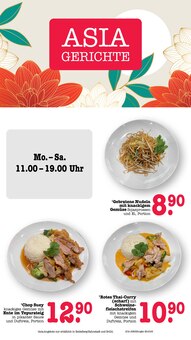Ente im aktuellen E center Prospekt (Heidelberg) Ente im E center Prospekt "Aktuelle Angebote" mit 77 Seiten (Heidelberg)