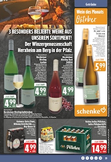 Bier im aktuellen EDEKA Prospekt (Rheda-Wiedenbrück) Bier im EDEKA Prospekt "Aktuelle Angebote" mit 26 Seiten (Rheda-Wiedenbrück)