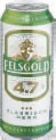 Felsgold Pils Angebote bei Metro Rastatt für 0,45 €