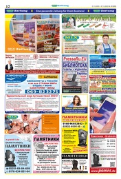 Mix Markt Küchenmaschine im Prospekt 