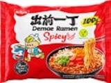 Kaufland Röthenbach - Demae Ramen Chicken Angebot im Prospekt Demae Ramen Chicken bei Kaufland im Röthenbach Prospekt für 0,49 €