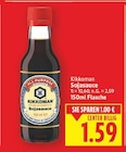 Sojasauce von Kikkoman im aktuellen E center Prospekt