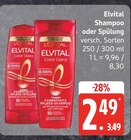 E aktiv markt Escheburg Prospekt mit  im Angebot für 2,49 €