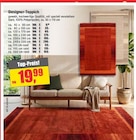 Aktuelle Teppichboden Angebote bei Witthus Heimtex-Fachmarkt GmbH in Oldenburg Aktuelles Designer-Teppich ca. 60 x 110 cm Angebot bei Witthus Heimtex-Fachmarkt GmbH in Oldenburg ab 9,99 €