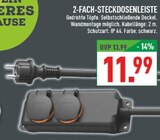 2-FACH-STECKDOSENLEISTE im Angebot bei Marktkauf in Bielefeld 2-FACH-STECKDOSENLEISTE Angebote bei Marktkauf Bielefeld für 11,99 €