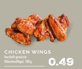 EDEKA Voerde (Niederrhein) Prospekt mit  im Angebot für 0,49 €