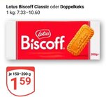 Biscoff Classic oder Doppelkeks im Angebot bei GLOBUS in Zwickau Biscoff Classic oder Doppelkeks Angebote von Lotus bei GLOBUS Zwickau für 1,59 €