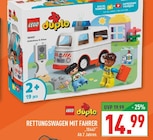 Aktuelles Rettungswagen mit Fahrer Angebot bei Marktkauf in Münster ab 14,99 €