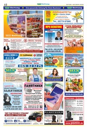 Mix Markt ja im Prospekt Mix Markt ja im Prospekt