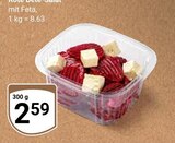 Rote Bete-Salat mit Feta im Angebot bei GLOBUS in Jena Rote Bete-Salat mit Feta Angebote bei GLOBUS Jena für 2,59 €