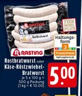 Aktuelle Bratwurst Angebote bei EDEKA in Herne Aktuelles Rostbratwurst Angebot bei EDEKA in Herne ab 5,00 €