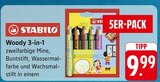 E center Achern Prospekt mit  im Angebot für 9,99 €