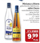 Metaxa 5 Stern oder Ouzo Angebote von Metaxa bei Marktkauf Fürth für 9,99 €