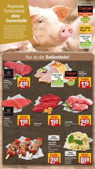Schweinefleisch im REWE Prospekt "Dein Markt" mit 33 Seiten (Leipzig)