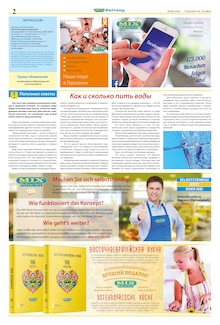 Aktueller Mix Markt Prospekt "MIX Markt Zeitung" Aktueller Mix Markt Prospekt
