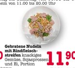Gebratene Nudeln mit Rindfleischstreifen Angebote bei E center Baden-Baden für 11,90 €