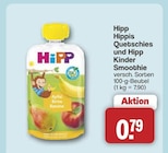 Hippis Quetschies von Hipp im aktuellen famila Nordwest Prospekt