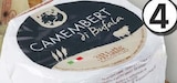 Weichkäse Camembert von Camembert di Bufala für 2,59 € bei E center im Angebot Weichkäse Camembert von Camembert di Bufala im aktuellen E center Prospekt