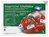 Bulgarischer Schafskäse im Angebot bei Kaufland in Berlin Bulgarischer Schafskäse Angebote von VANELA bei Kaufland Berlin für 1,99 €