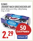 Marktkauf Voerde - Joghurt nach griechischer Art Angebot im Prospekt Joghurt nach griechischer Art bei Marktkauf im Voerde Prospekt für 2,29 €