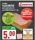 Marktkauf Ennigerloh - Frischer Fleischkäse Angebot im Prospekt Frischer Fleischkäse bei Marktkauf im Ennigerloh Prospekt für 5,00 €