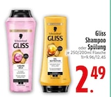 Shampoo Liquid Silk im Angebot bei EDEKA in Kaufbeuren Shampoo Liquid Silk Angebote von Schwarzkopf Gliss bei EDEKA Kaufbeuren für 2,49 €