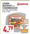 Aktuelle Kamera Angebote bei Marktkauf in Gelsenkirchen Aktuelles STADION-BRATWURST Angebot bei Marktkauf in Gelsenkirchen ab 4,79 €