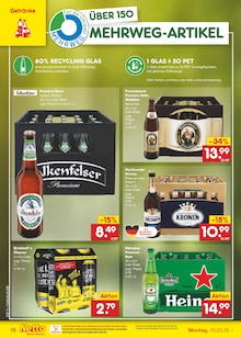 Bier im Netto Marken-Discount Prospekt "Aktuelle Angebote" mit 56 Seiten (Wuppertal)