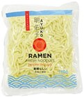 Ramen Nudeln von Ayuko im aktuellen REWE Prospekt für 0,79 €