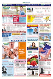 Reis im Mix Markt Prospekt "MIX Markt Zeitung" auf Seite 5