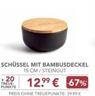 Aktuelles SCHÜSSEL MIT BAMBUSDECKEL Angebot bei EDEKA in Ingolstadt ab 12,99 €