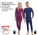 Damen-Thermohemd im Angebot bei GLOBUS in Salzgitter Damen-Thermohemd Angebote bei GLOBUS Salzgitter für 7,99 €