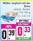 Joghurt mit der Ecke bei E center im Prospekt "" für 0,33 €
