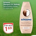 Shampoo oder Spülung Angebote von Schauma bei GLOBUS Oberhausen für 1,69 €