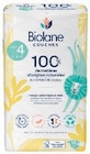 Couches - BIOLANE en promo chez Super U Calais à 10,65 €