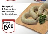 GLOBUS - Kreiselwürste Angebot im Prospekt Kreiselwürste bei GLOBUS im Prospekt "" für 6,00 €
