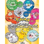 Sélection Pokemon - Super U à Toulouse Sélection Pokemon en promo chez Super U Toulouse à 4,95 €