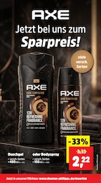 Bodyspray Angebot & Preis im aktuellen Thomas Philipps Prospekt Bodyspray Angebot im aktuellen Thomas Philipps Prospekt auf Seite 11