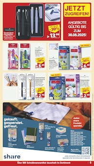 Geschenksets Angebot im aktuellen famila Nordwest Prospekt auf Seite 5