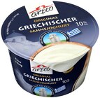 Aktuelles Griechischer Joghurt Angebot bei REWE in Bonn ab 0,99 €