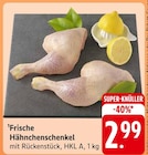 E center Süßen Prospekt mit  im Angebot für 2,99 €