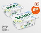 tegut - Zaziki Angebot im Prospekt Zaziki bei tegut im Prospekt für 0,99 €