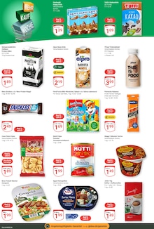 Sahne im GLOBUS Prospekt "Aktuelle Angebote" mit 24 Seiten (Duisburg)