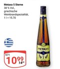 5 Sterne Angebote von Metaxa bei GLOBUS Kaarst für 10,99 €