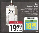 Japanese Craft Gin im Angebot bei E center in Bamberg Japanese Craft Gin Angebote von Roku bei E center Bamberg für 18,99 €