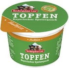 Cremiger Joghurt oder Topfen im REWE Prospekt Cremiger Joghurt oder Topfen von Berchtesgadener Land im aktuellen REWE Prospekt für 0,79 €
